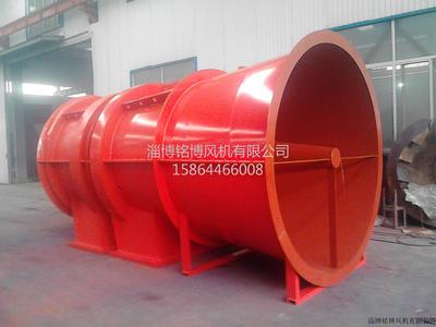 DK45型对旋主扇轴流通风机